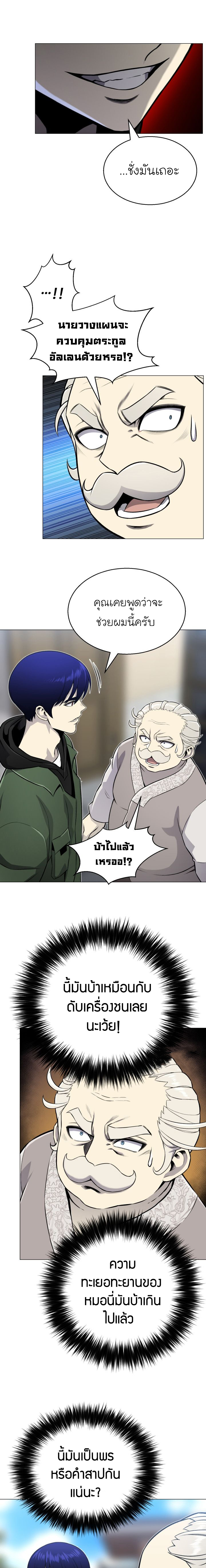 reverse65 (11)