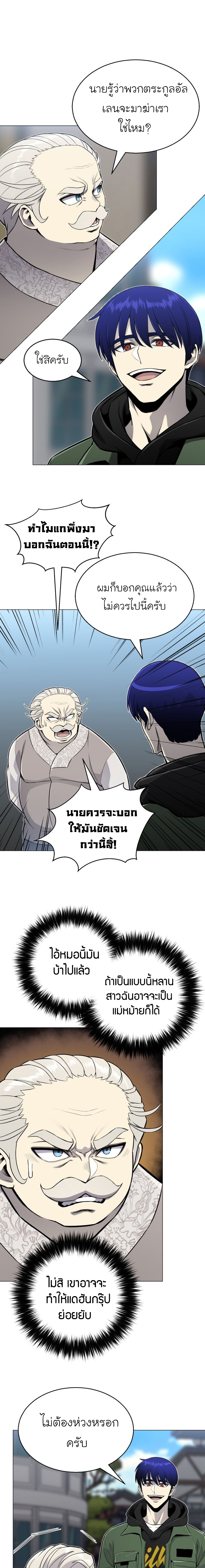 reverse65 (9)