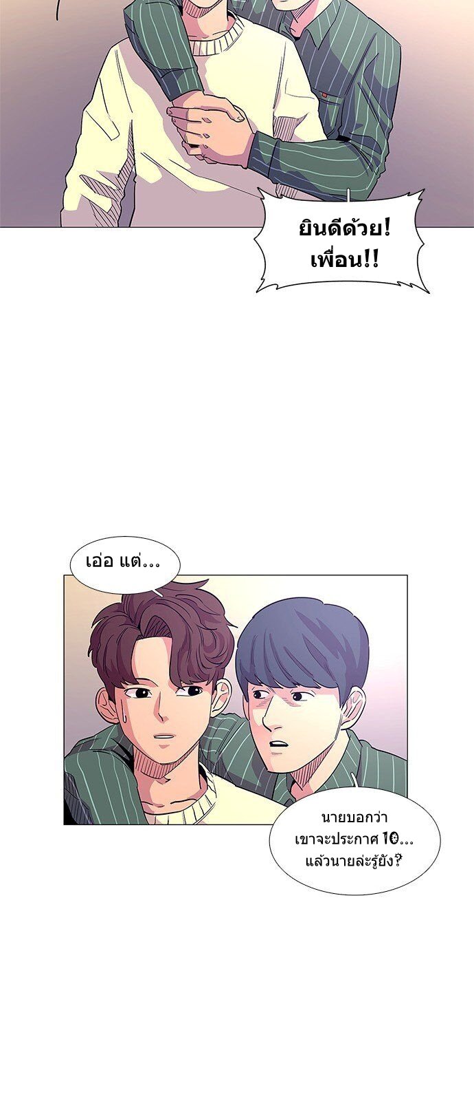 1 Second 1 (18)