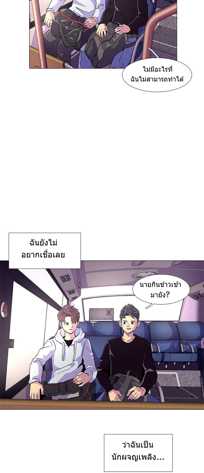 1 Second 1 (58)