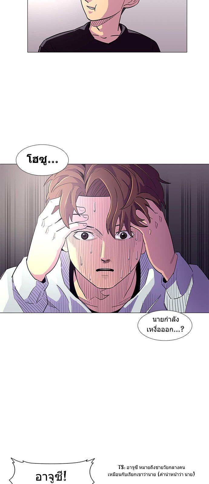 1 Second 1 (61)