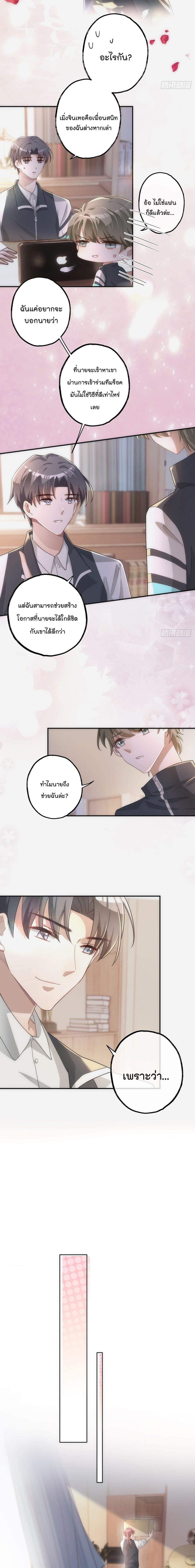 Cherish you there 13 (5)