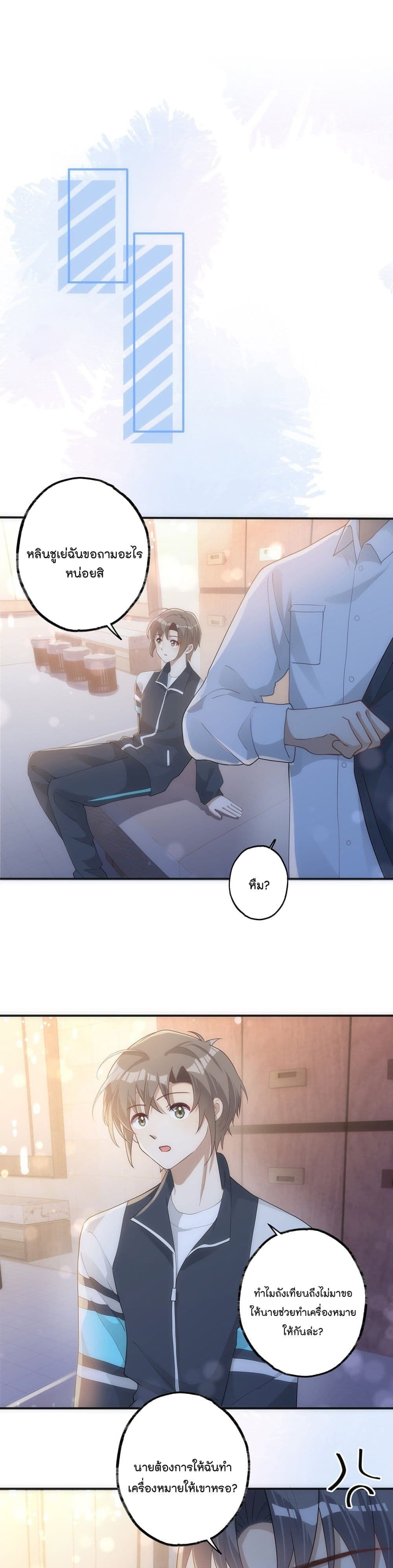 Cherish you there 15 (2)
