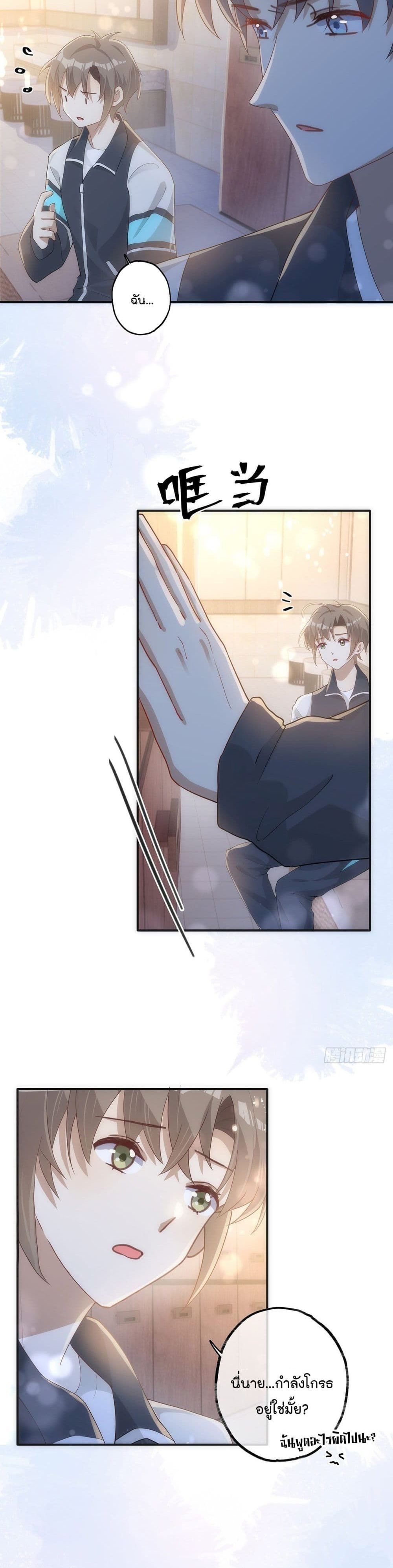 Cherish you there 15 (3)