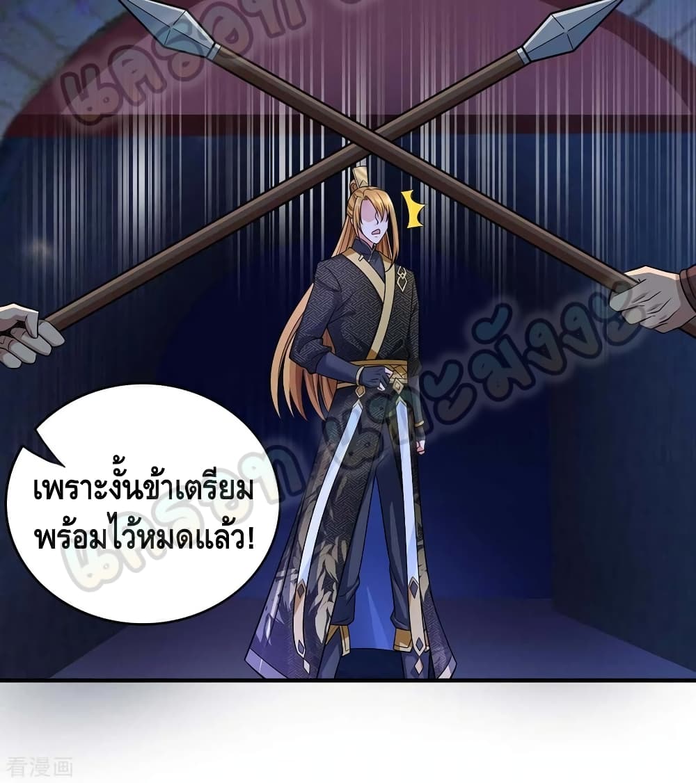 Million Skill Points 47 (11)