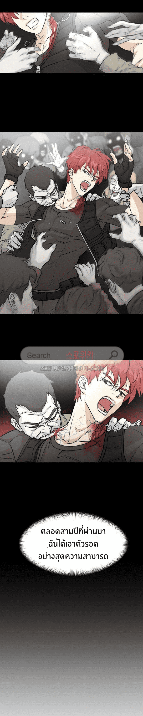 Return Survival 0 (7)