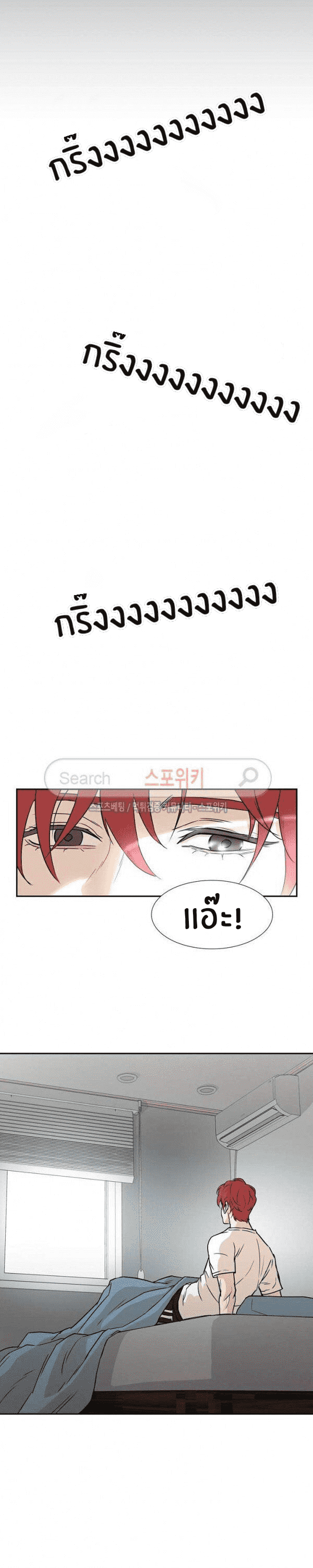 Return Survival 0 (8)