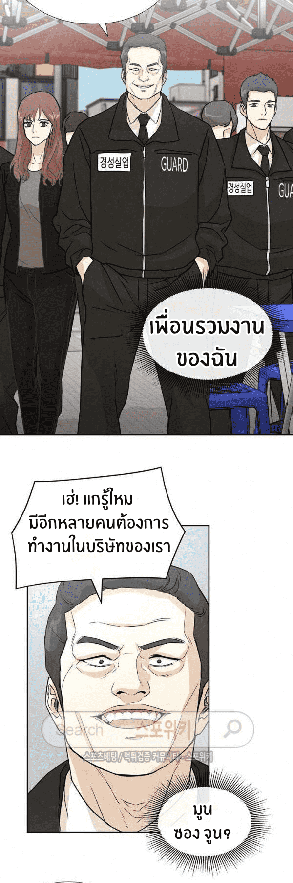 Return Survival 1 (24)