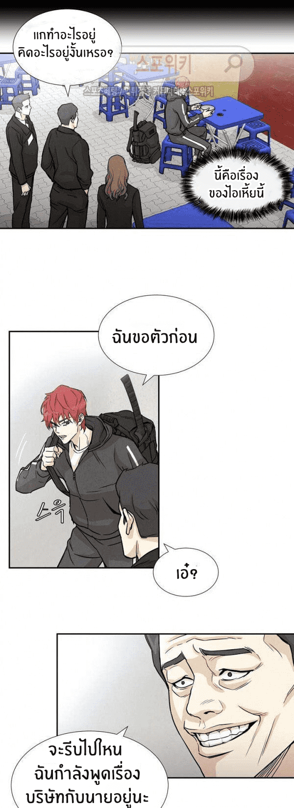 Return Survival 1 (27)