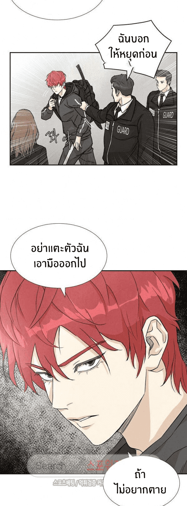 Return Survival 1 (28)