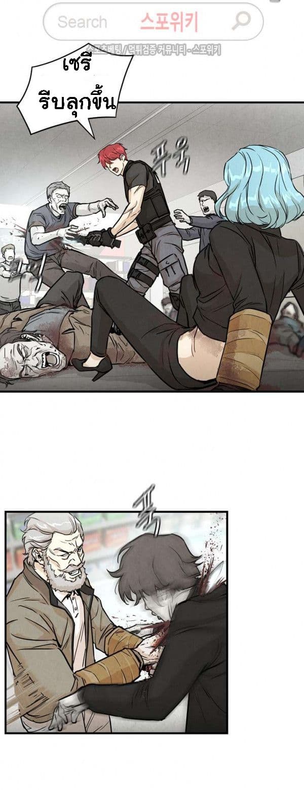 Return Survival 10 (21)