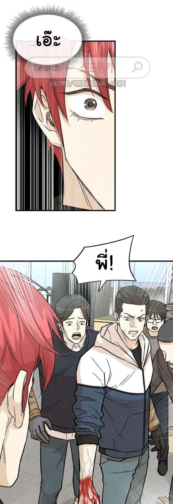 Return Survival 10 (35)