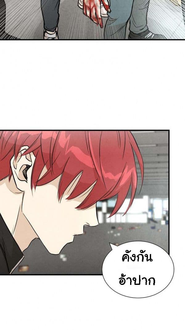 Return Survival 10 (36)