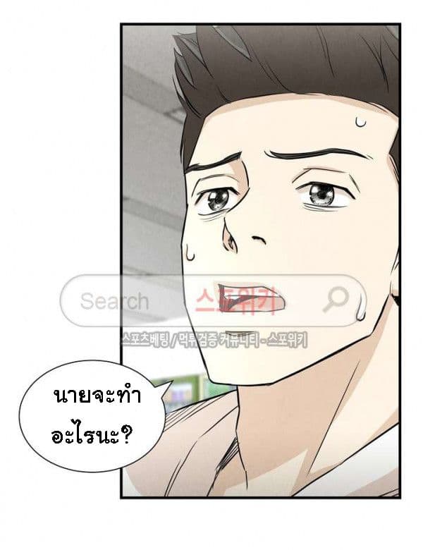 Return Survival 10 (37)