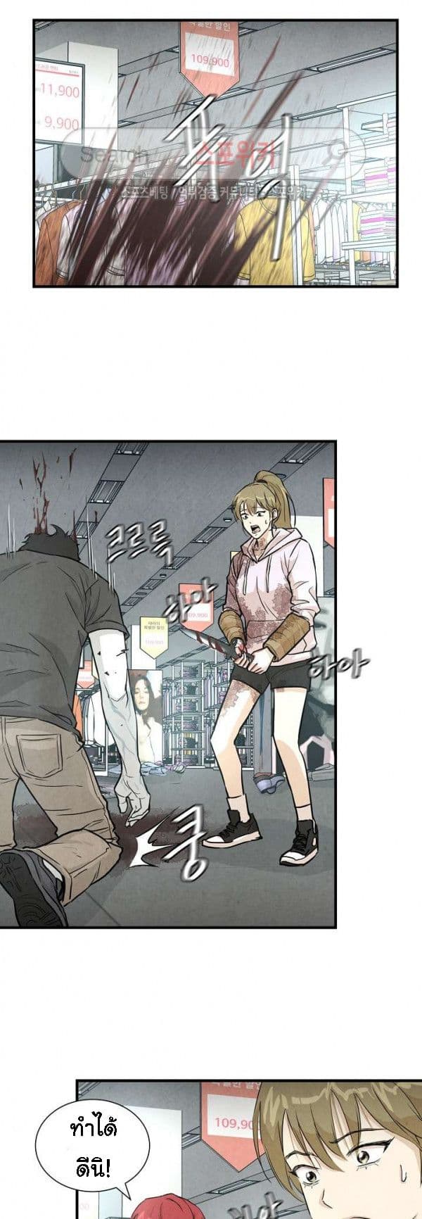 Return Survival 10 (5)