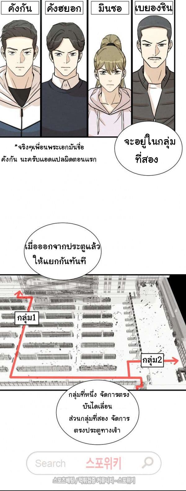 Return Survival 10 (9)