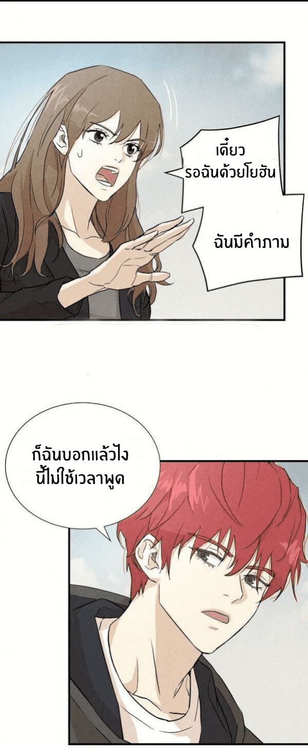 Return Survival 2 (20)