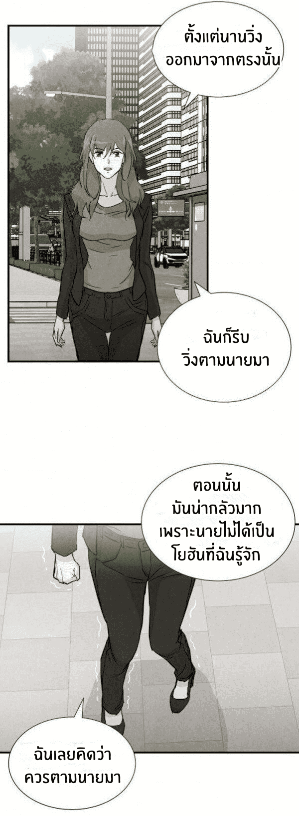 Return Survival 2 (21)