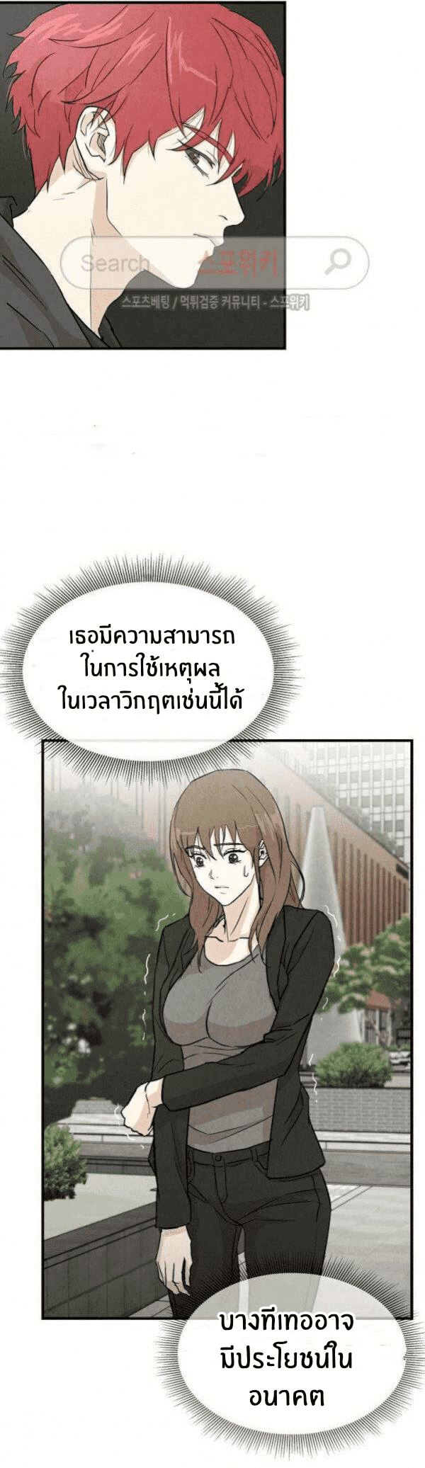 Return Survival 2 (22)