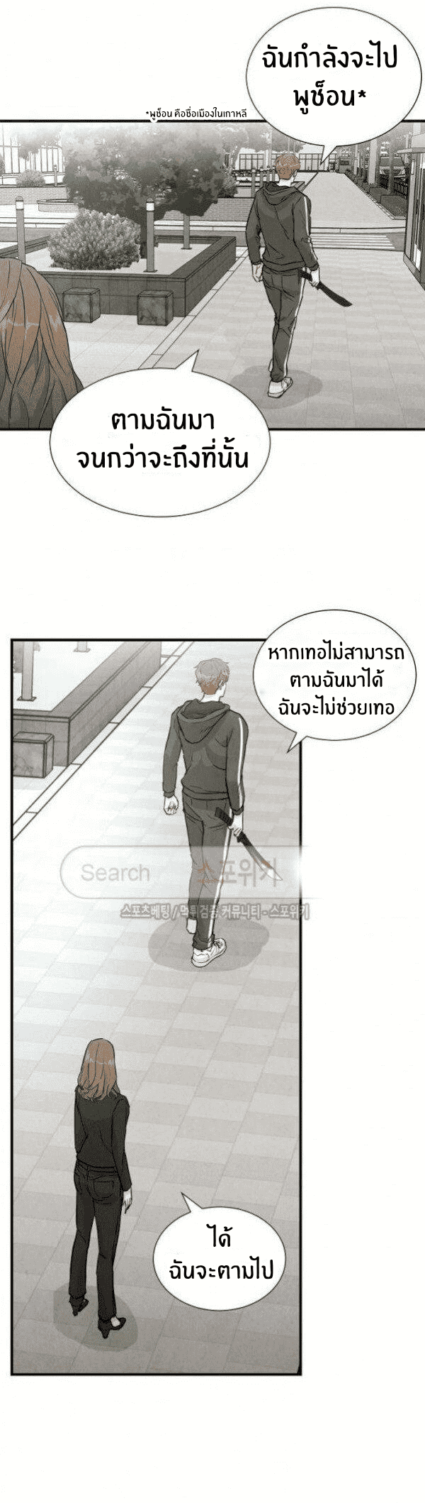 Return Survival 2 (23)