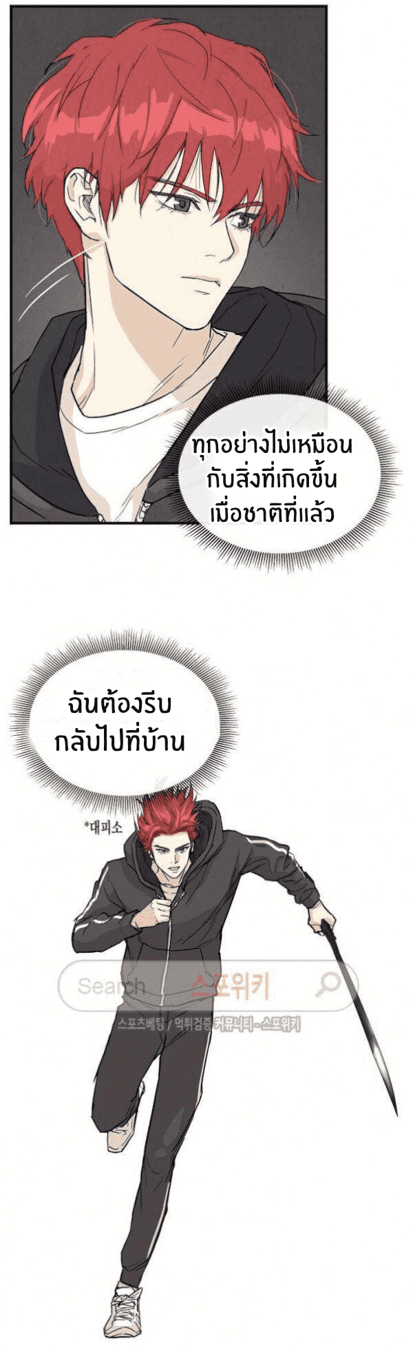 Return Survival 2 (7)