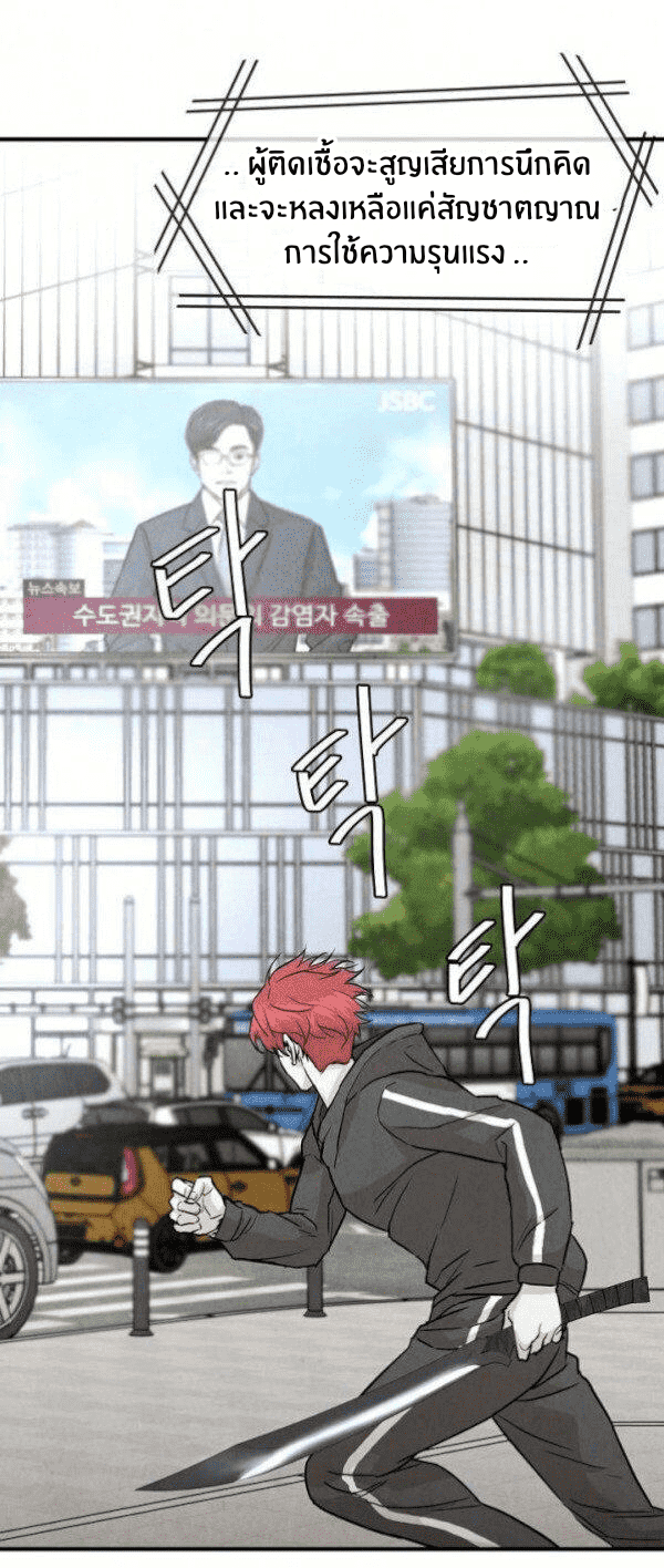 Return Survival 2 (9)