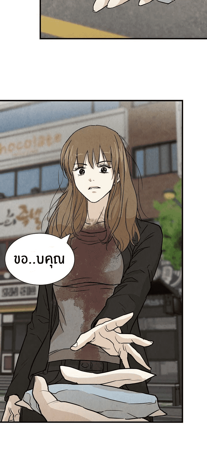 Return Survival 3 (31)