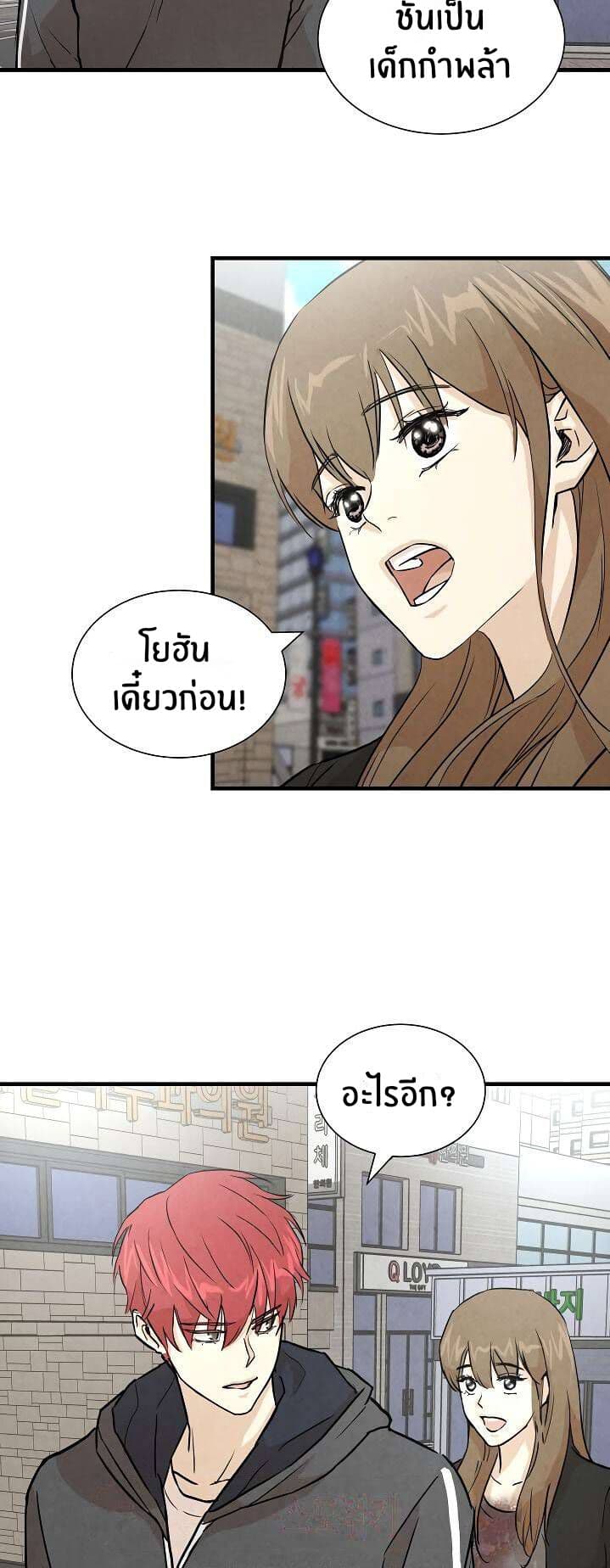 Return Survival 4 (19)