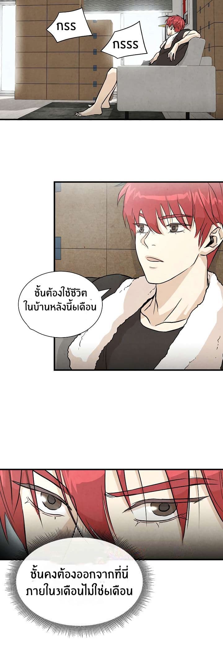 Return Survival 4 (36)
