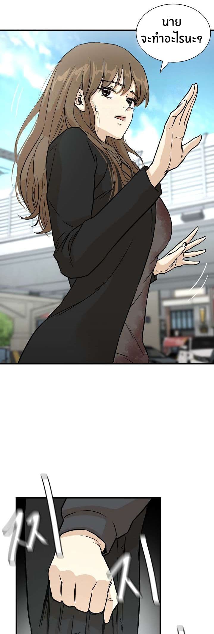 Return Survival 4 (4)