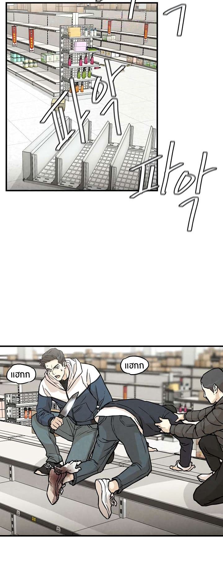 Return Survival 5 (22)