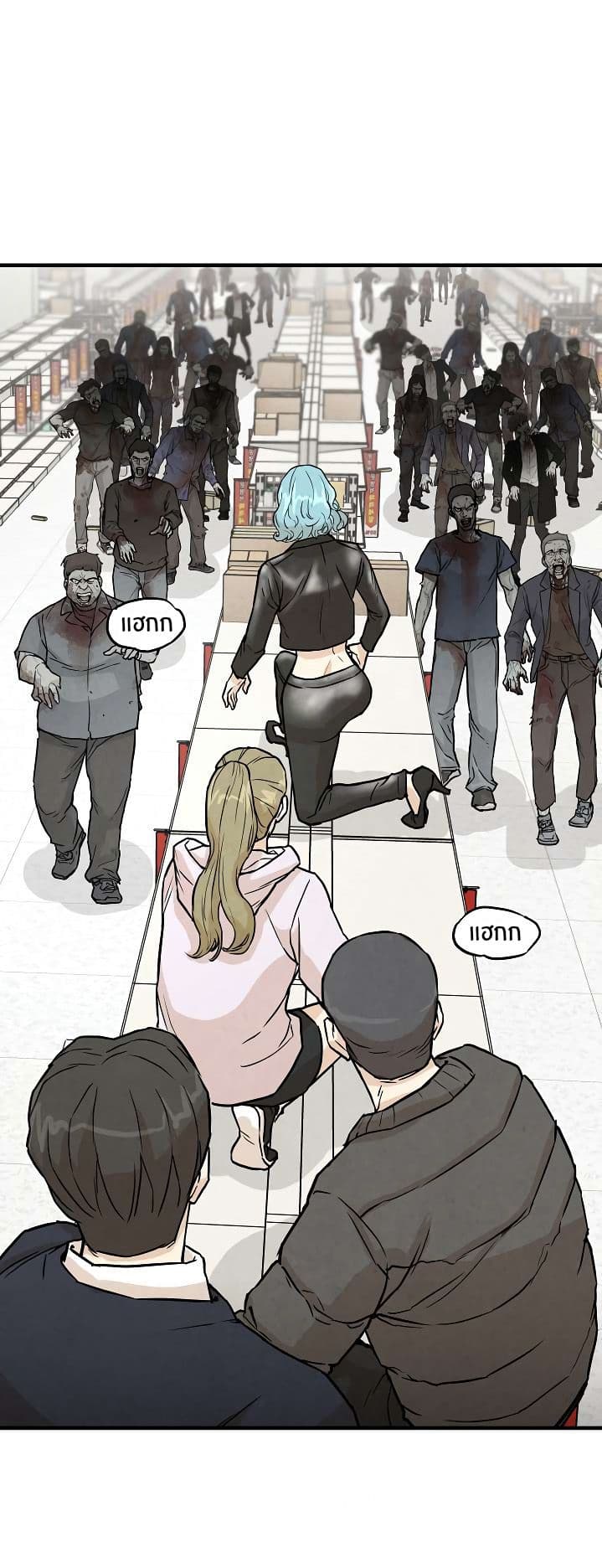 Return Survival 5 (23)