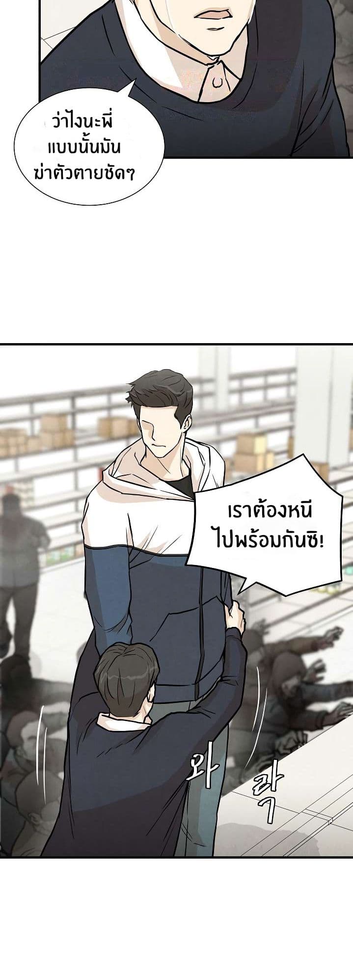 Return Survival 5 (34)