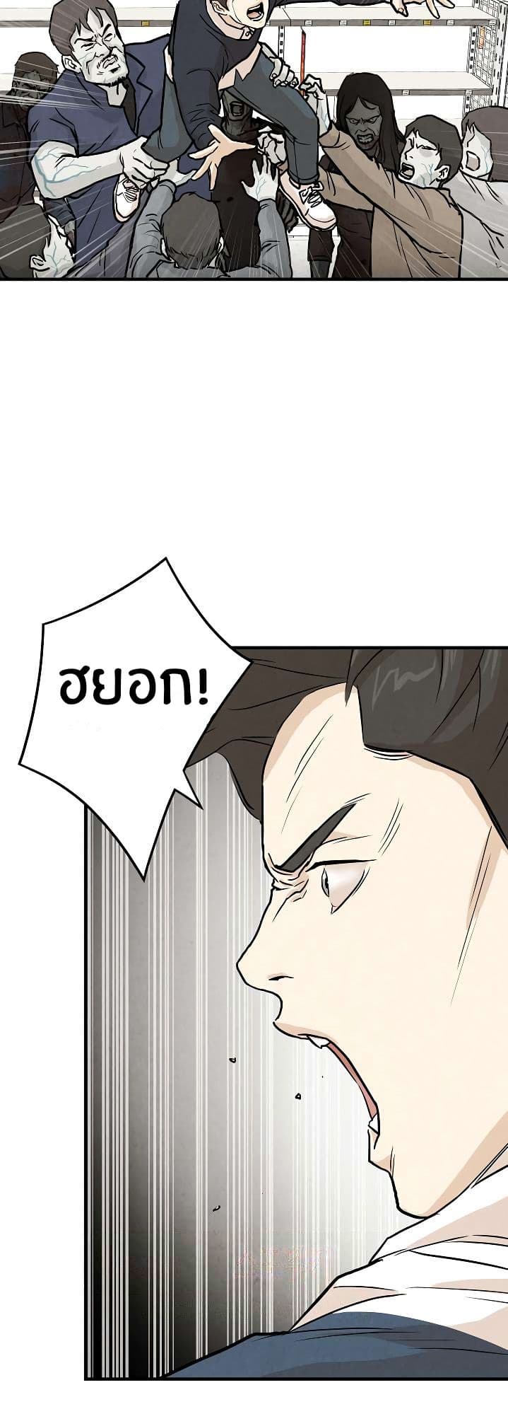 Return Survival 5 (39)