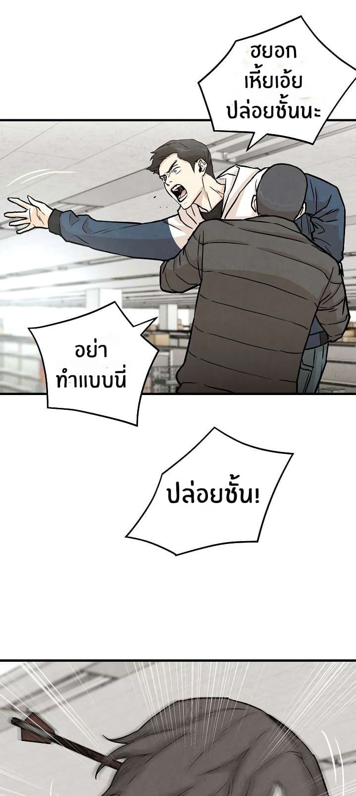 Return Survival 5 (40)