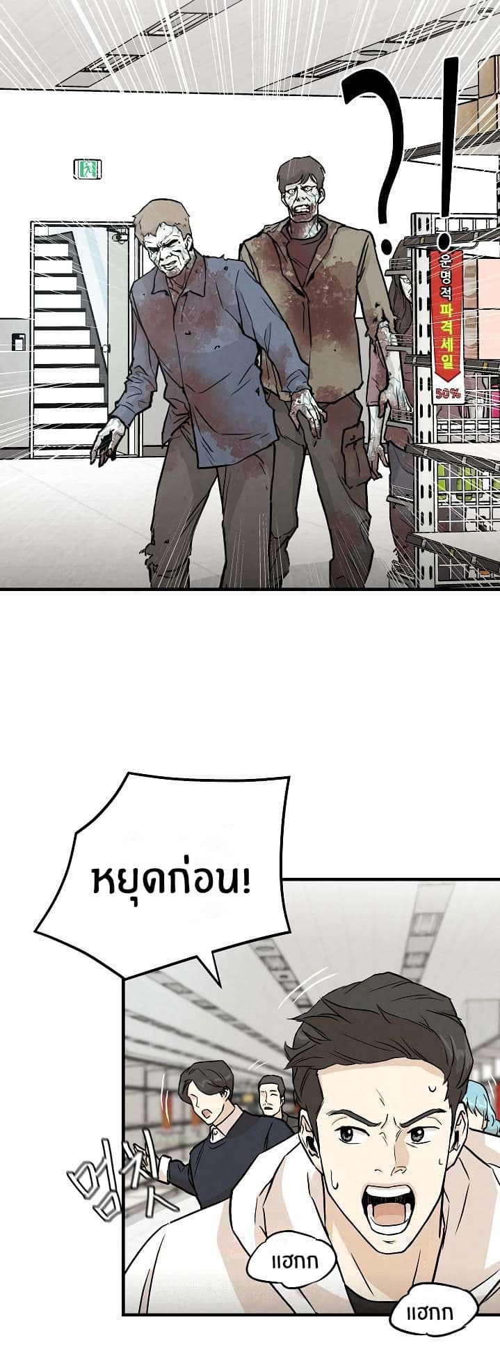 Return Survival 5 (9)