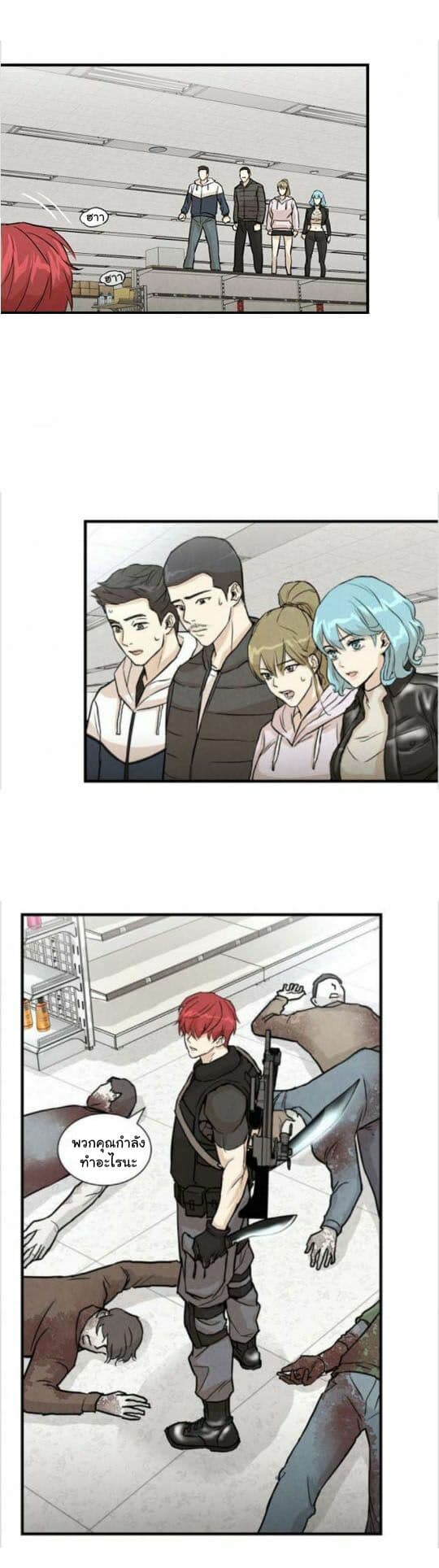 Return Survival 6 (25)