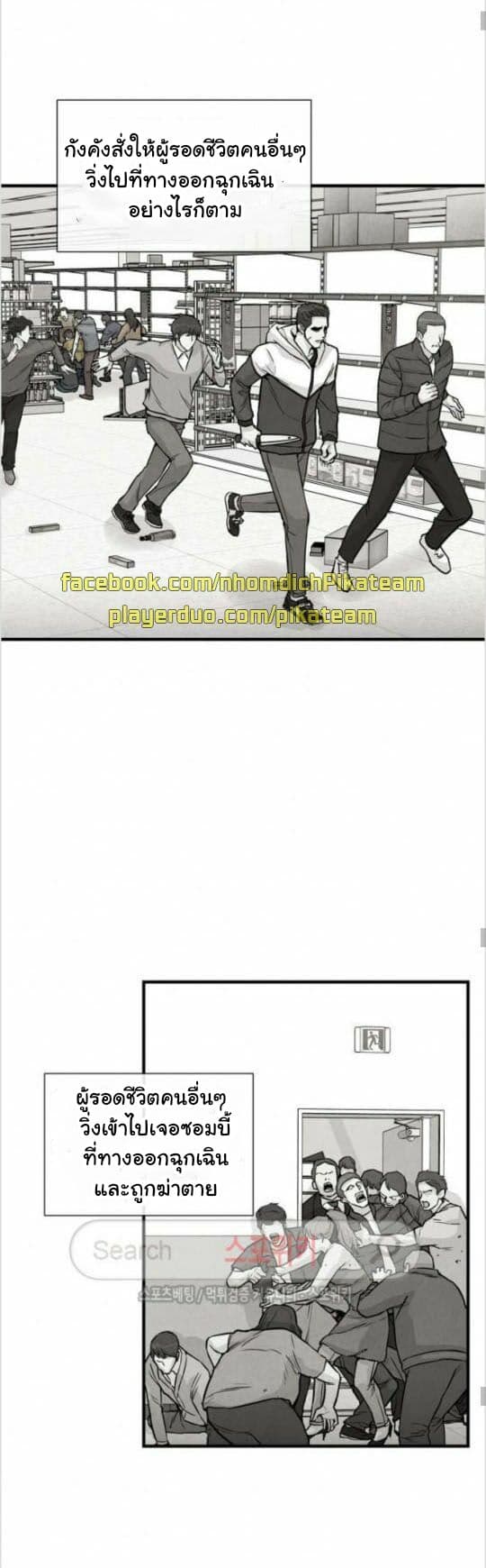 Return Survival 7 (13)