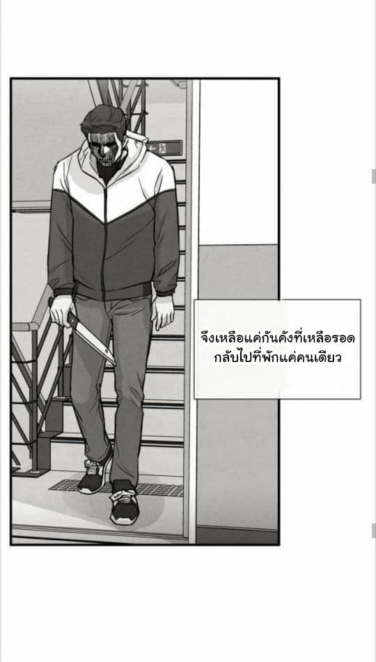 Return Survival 7 (14)