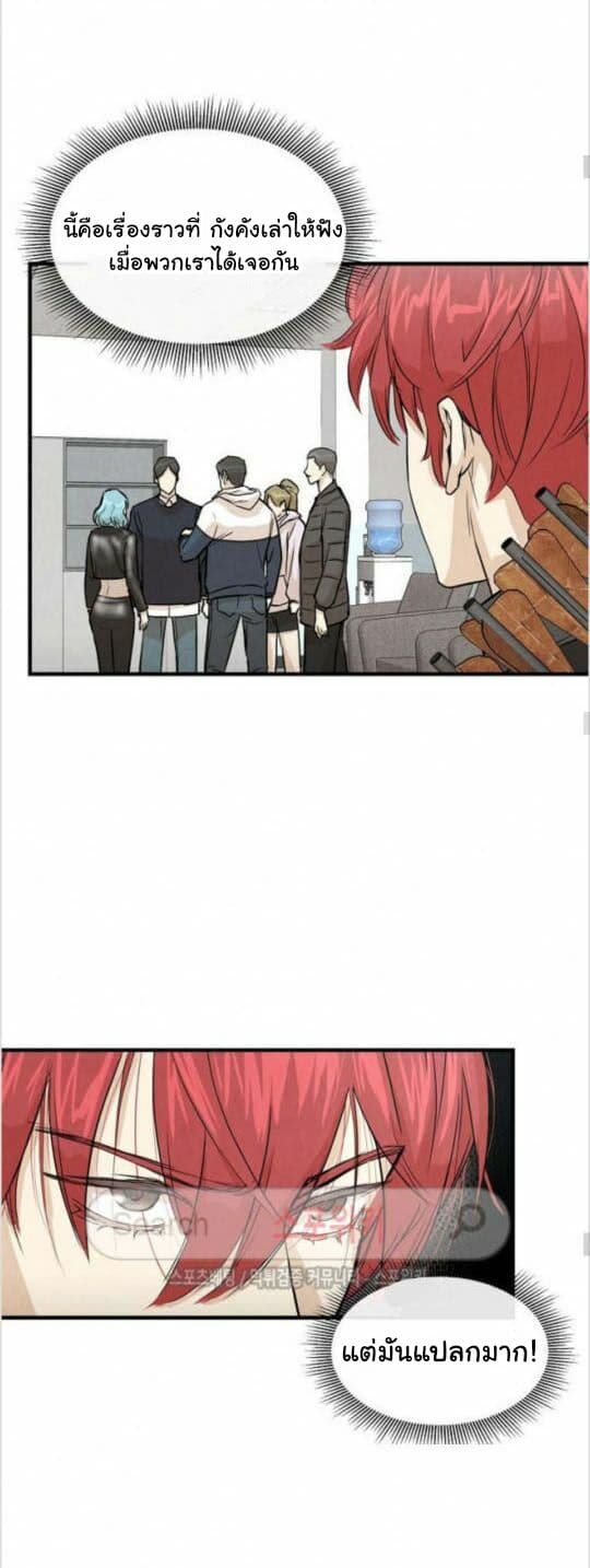 Return Survival 7 (15)