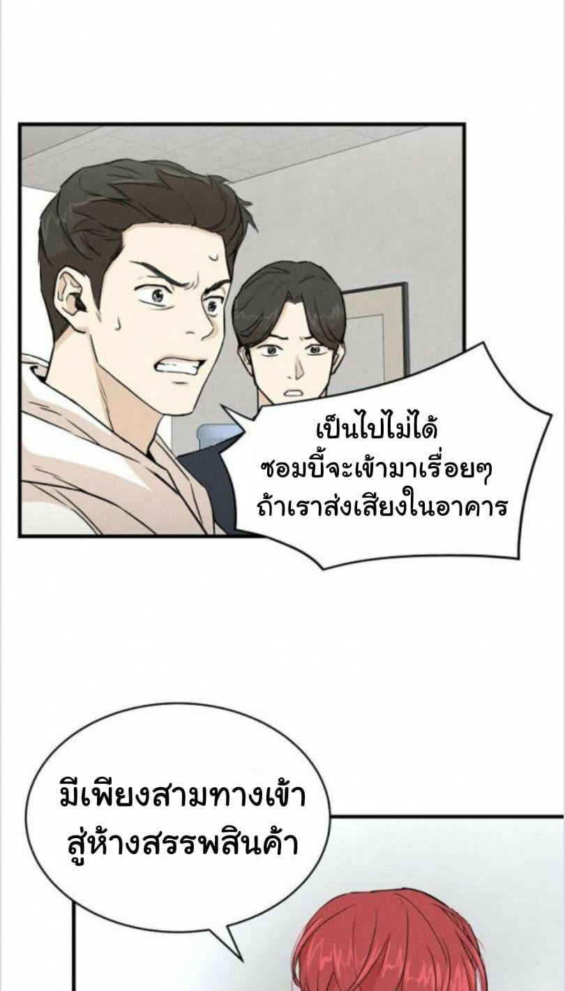 Return Survival 7 (30)