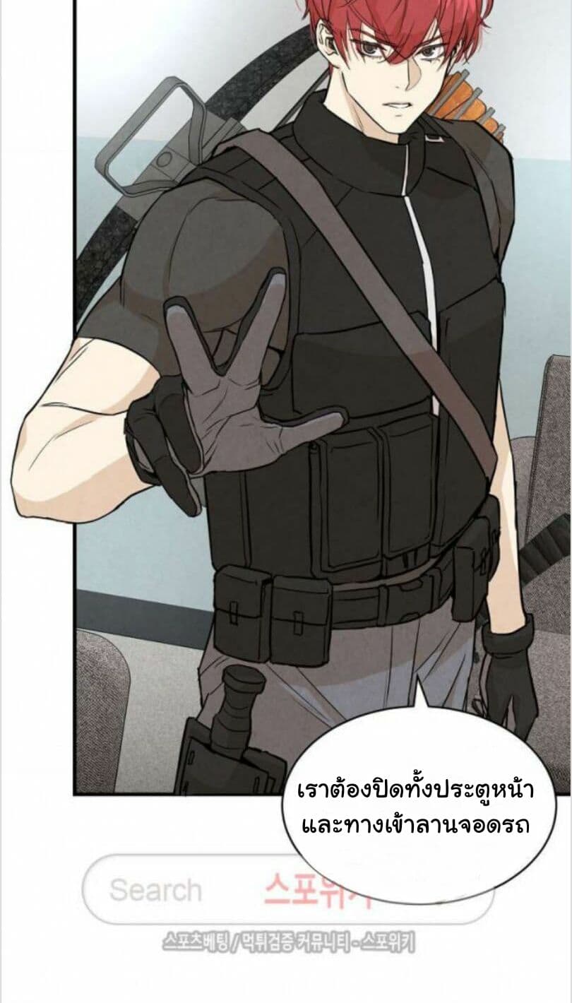 Return Survival 7 (31)