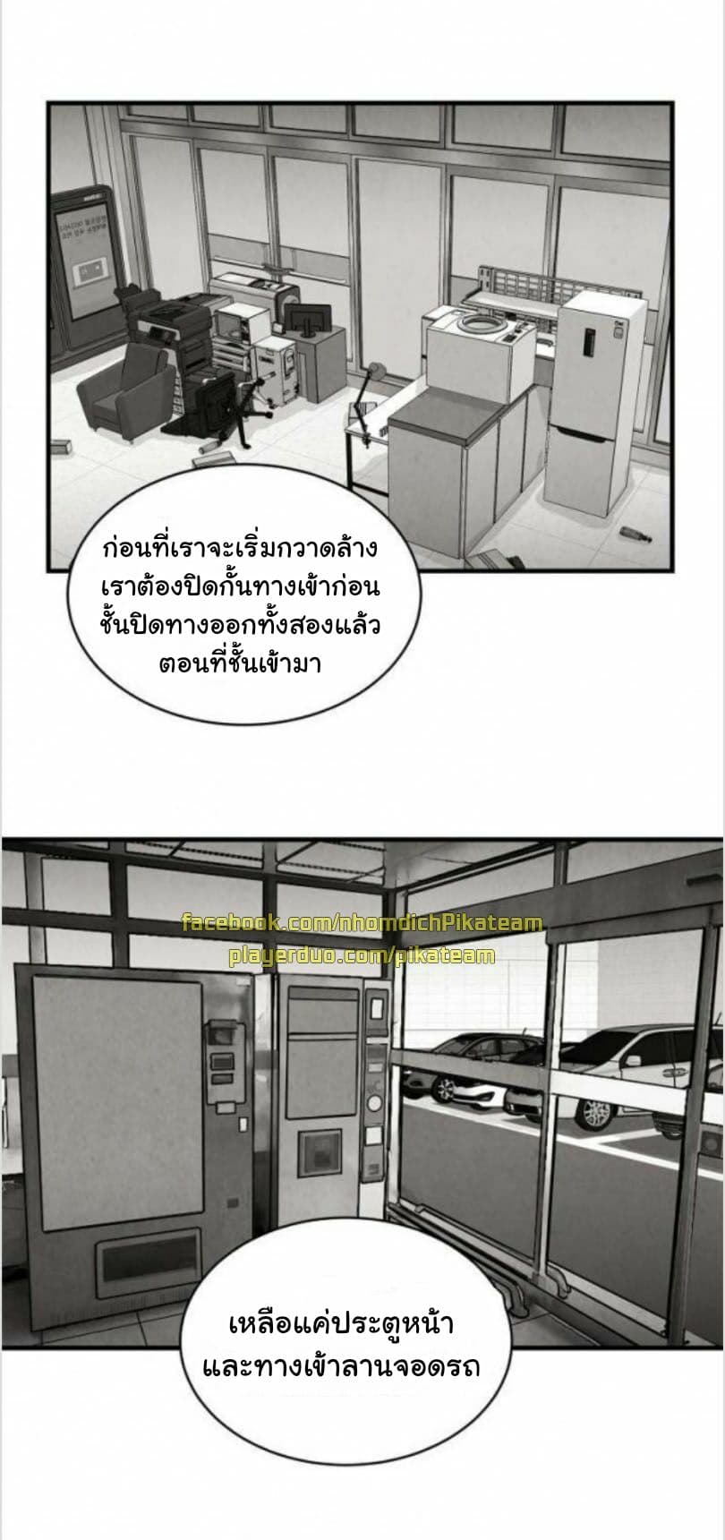 Return Survival 7 (32)