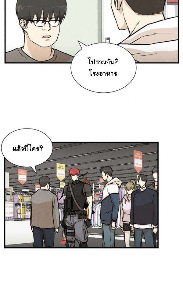 Return Survival 8 (13)
