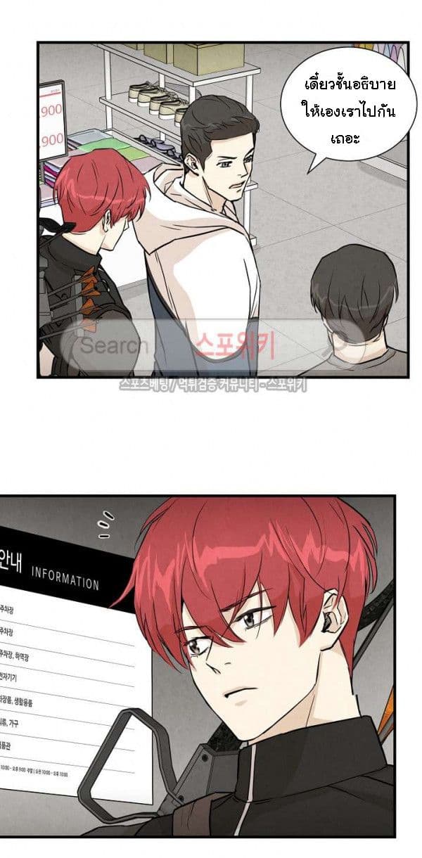 Return Survival 8 (14)