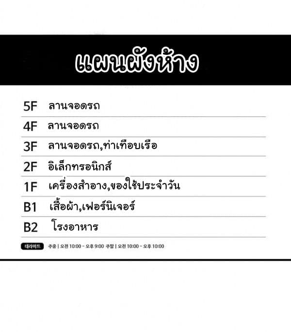 Return Survival 8 (15)