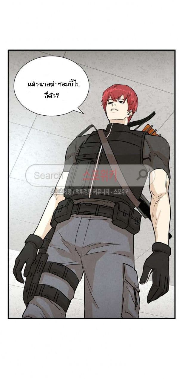 Return Survival 8 (29)