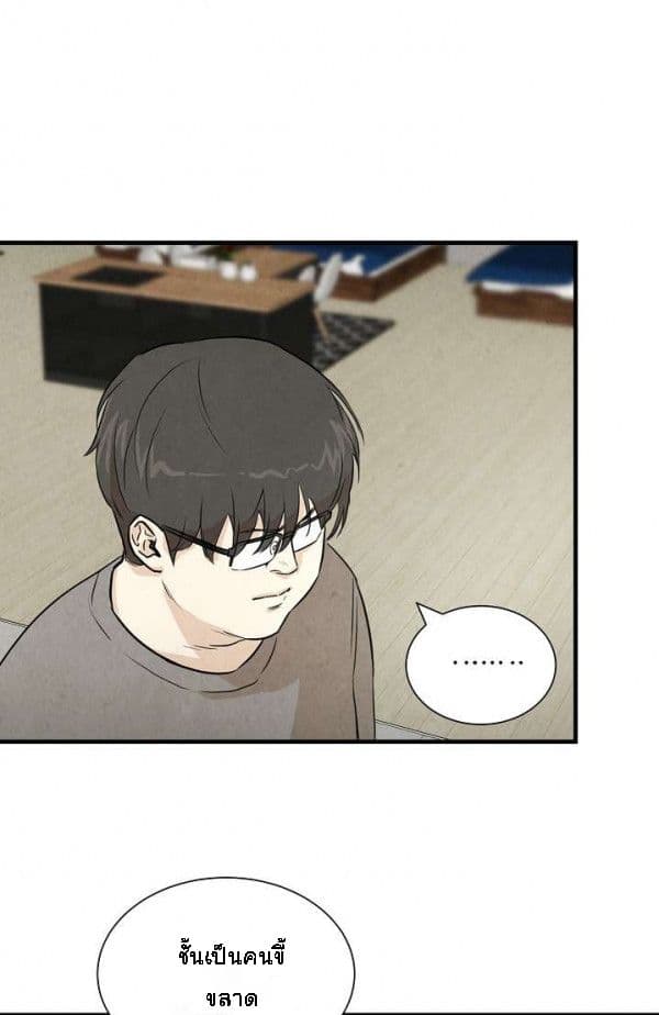 Return Survival 8 (30)