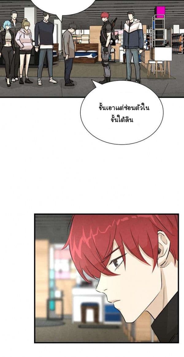 Return Survival 8 (31)