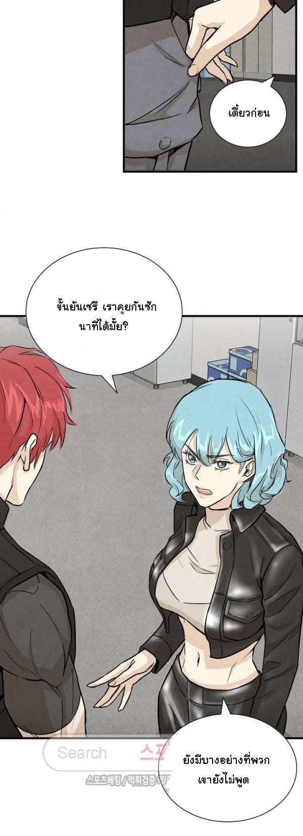 Return Survival 8 (45)